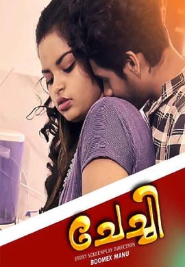 Chechi | Full Uncut | Malyalam